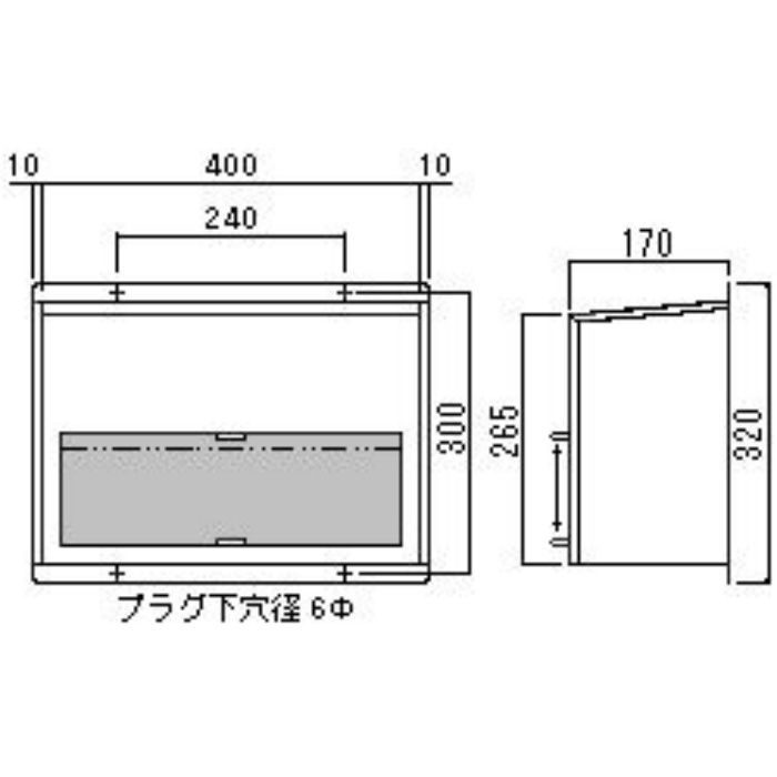 PK-IB01 シューター 戸建郵便受 打掛箱 前入後出 ポストぐちシリーズ