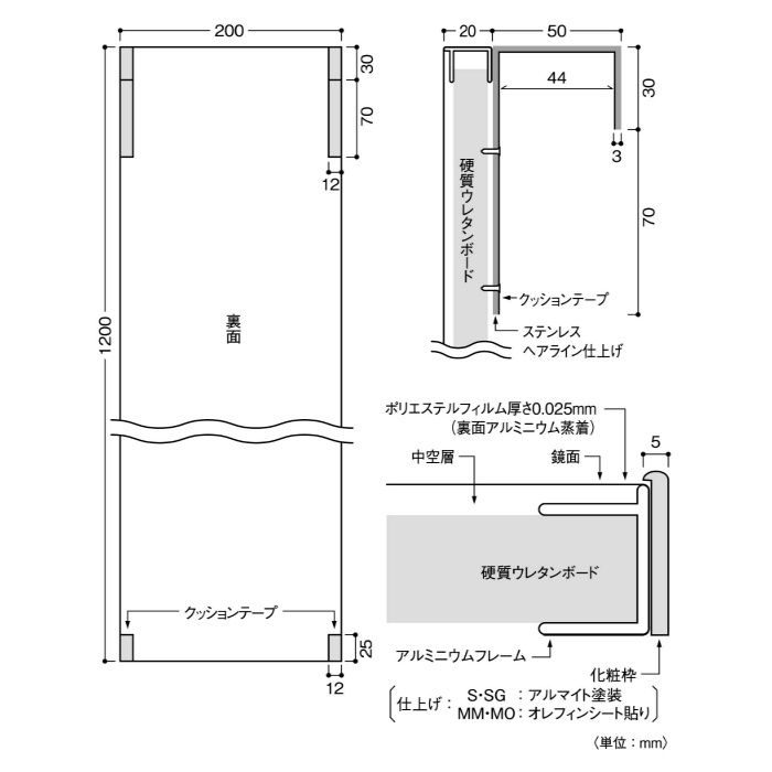 リフェクスミラー RMH-20 S 割れないミラー　 ドア掛けタイプ シルバー