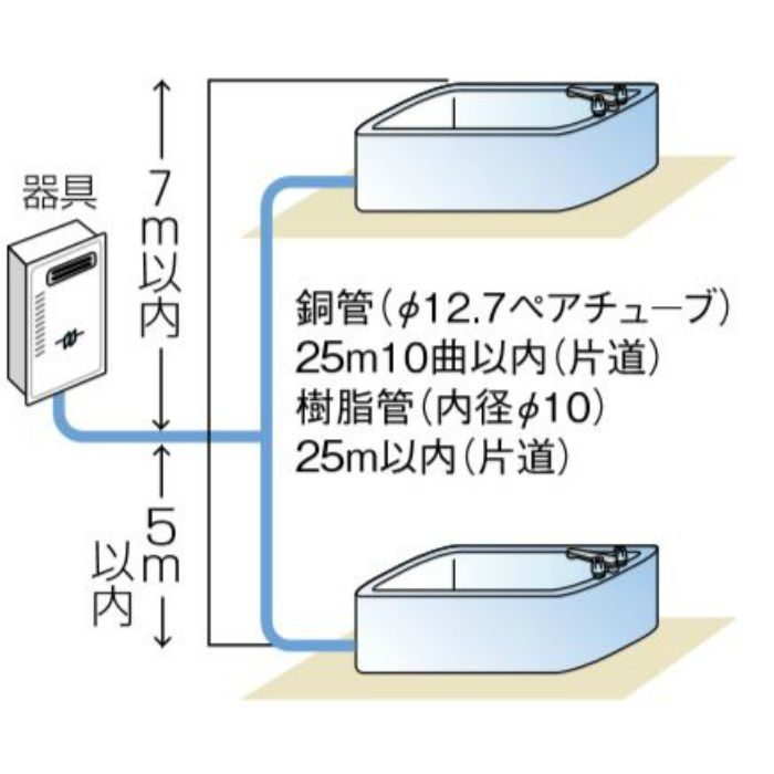 FH-E208FAWL LP ガスふろ給湯器 フルオートタイプ ecoジョーズ 壁掛型