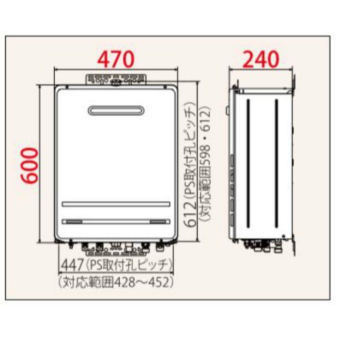 FH-E168FAWL LP ガスふろ給湯器 フルオートタイプ ecoジョーズ 壁掛型