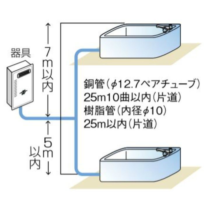 FH-E168AWL LP ガスふろ給湯器 オートタイプ ecoジョーズ 壁掛型・PS標準設置型 16号【パロマ】