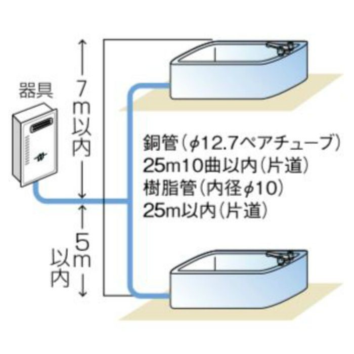 FH-E247AWL LP ガスふろ給湯器 オートタイプ ecoジョーズ 壁掛型・PS