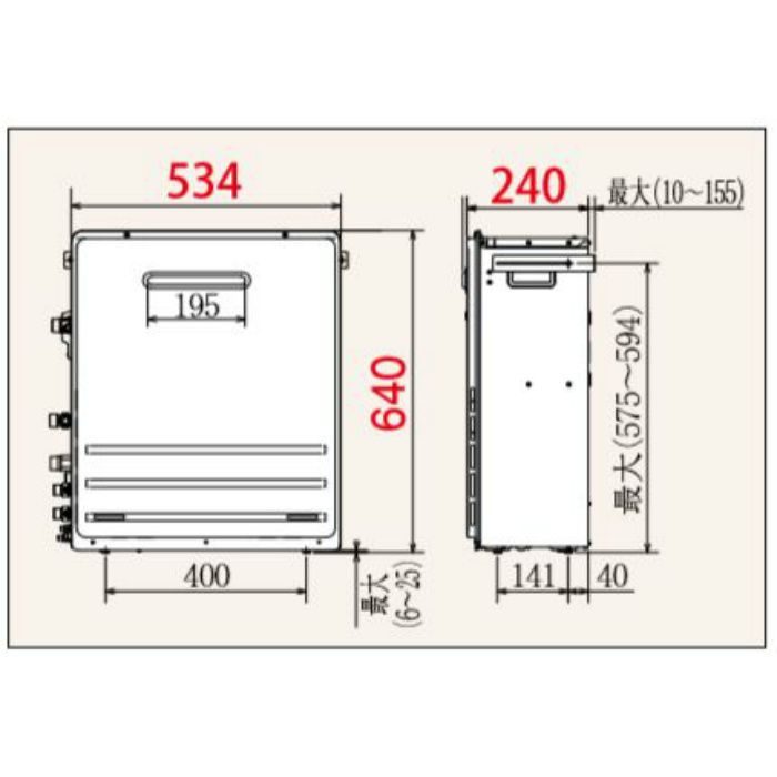 FH-E207ARL LP ガスふろ給湯器 オートタイプ ecoジョーズ 据置設置型