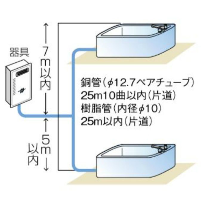 FH-2420AW LP ガスふろ給湯器 オートタイプ 壁掛型・PS標準設置型 24号