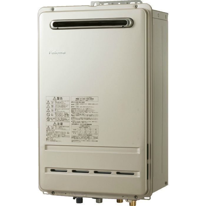 FH-C2010AW LP ガスふろ給湯器 コンパクトオートタイプ 壁掛型・PS標準