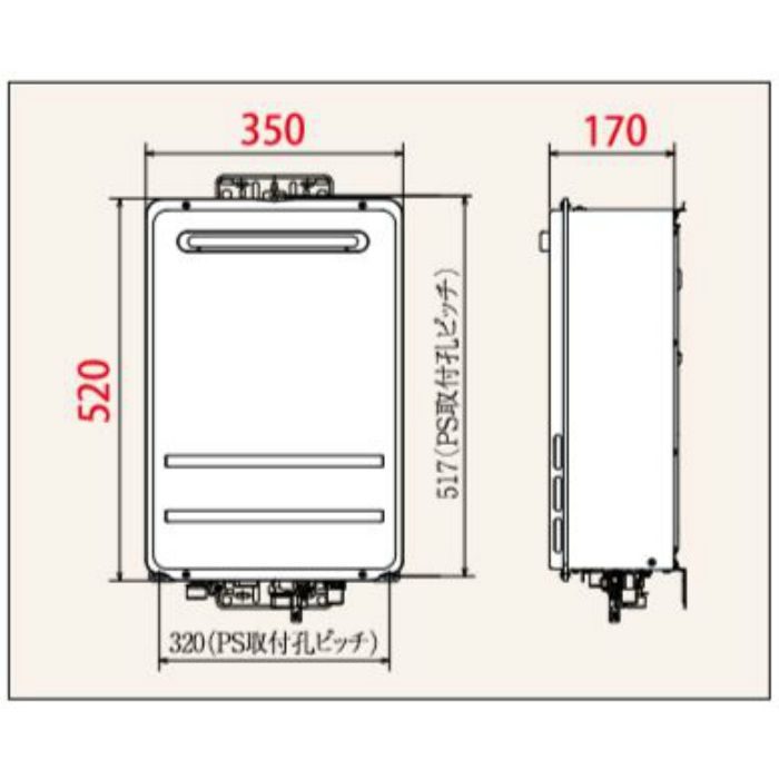 PH-2425AW LP ガス給湯器 オートストップタイプ 壁掛型・PS標準設置型