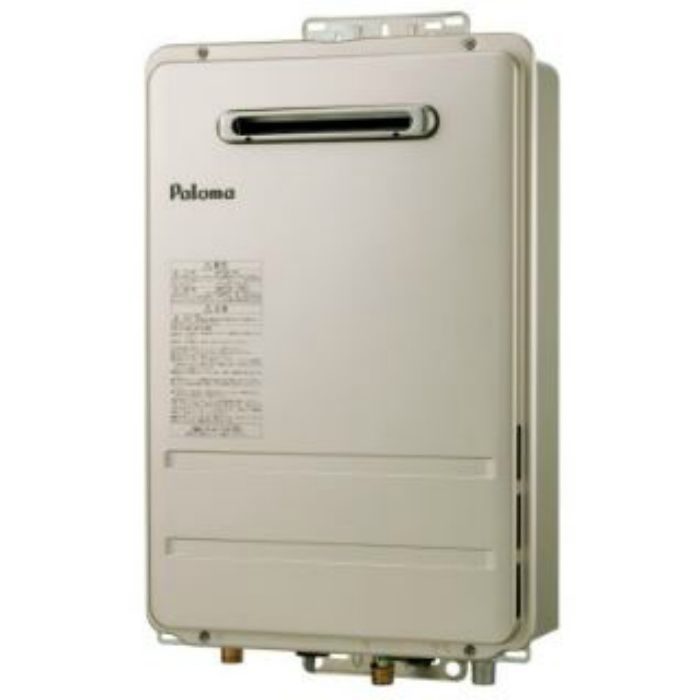 PH-2015AW 12A・13A ガス給湯器 コンパクトオートストップタイプ 壁掛型・PS標準設置型 20号
