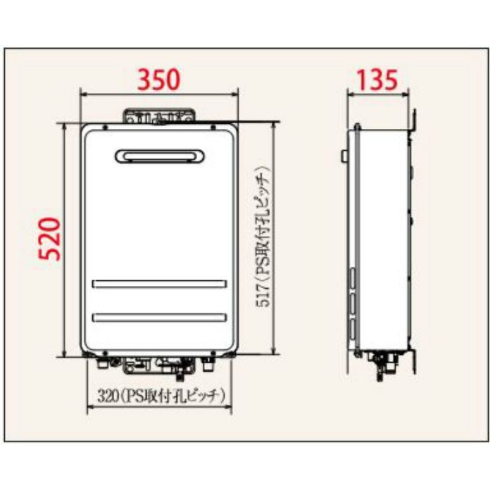 市場 FH-2013SAW-LPG オート PS標準設置型 ガス給湯器 20号 給水接続15A パロマ 壁掛型