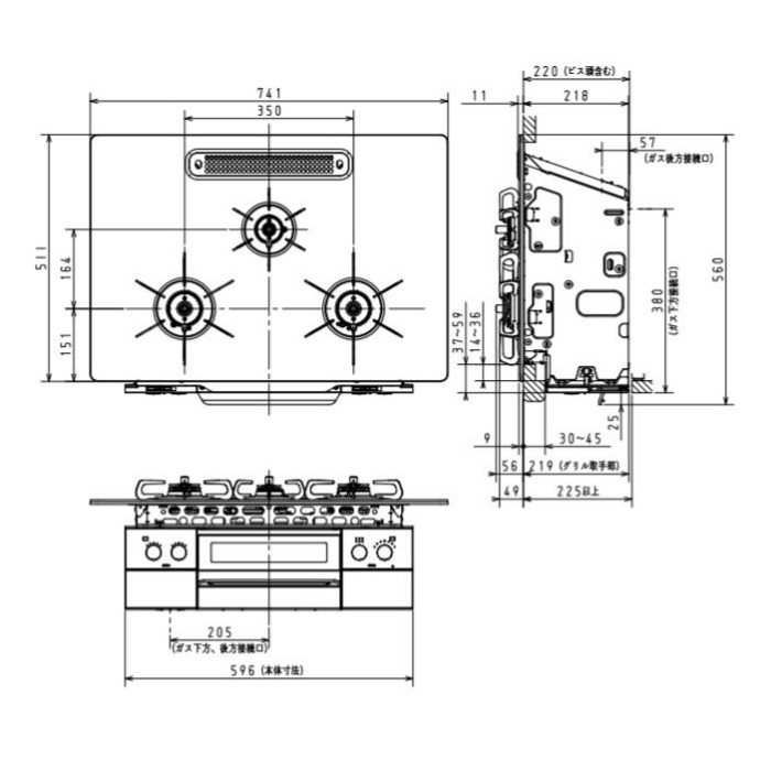 PD-821WS-75CV LP フェイシスシリーズ 水なし両面焼きグリル付3口ガスビルトインコンロ LPG トッププレート75cm ティアラシルバー