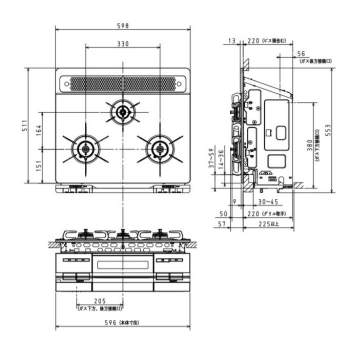 PD-721WS-60GK 13A ブリリオアルファ 水なし両面焼きグリル付3口ガスビルトインコンロ 13A トッププレート60cm グレースブラック