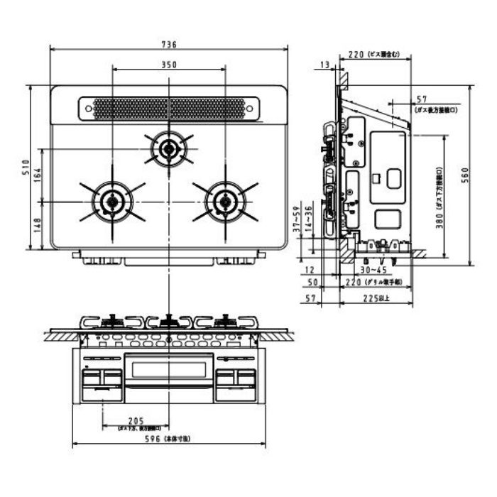 PD-509WS-75CV LP repla 水なし両面焼きグリル付3口ガスビルトインコンロ LPG トッププレート75cm ティアラシルバー
