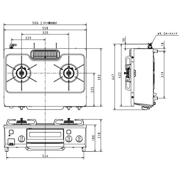 【受け取り完了】ガスコンロPaloma（PA-S71B-L） 送料無料 21年製 PA-S71B-L パロマ都市ガス用ガスコンロ Paloma ガス