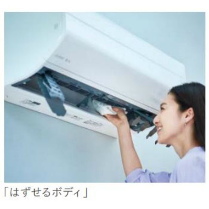MSZ-ZXV6320S-W 霧ヶ峰 Zシリーズ 室外機・リモコンセット 冷暖房とも主に20畳 ピュアホワイト