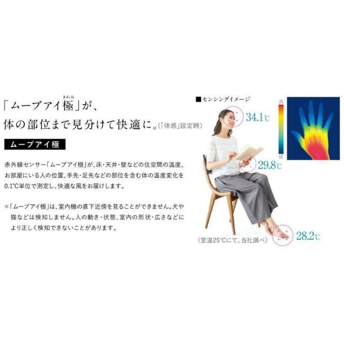 MSZ-FLV7120S-K 霧ヶ峰 FLシリーズ 室外機・リモコンセット 冷暖房とも主に23畳 オニキスブラック