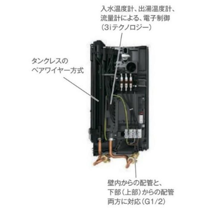 瞬間式 電気温水器 DHB‐E24LCD 三相