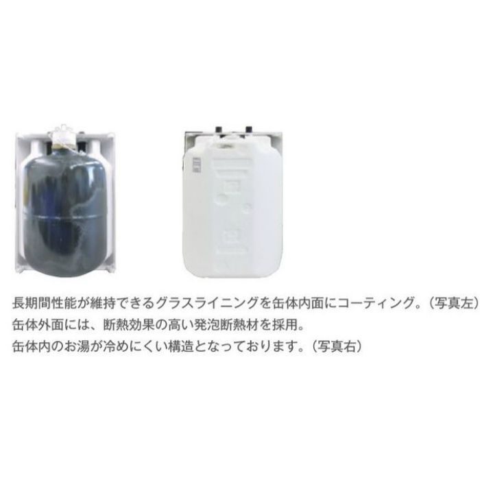 貯湯式 電気温水器 SHC‐10 単相