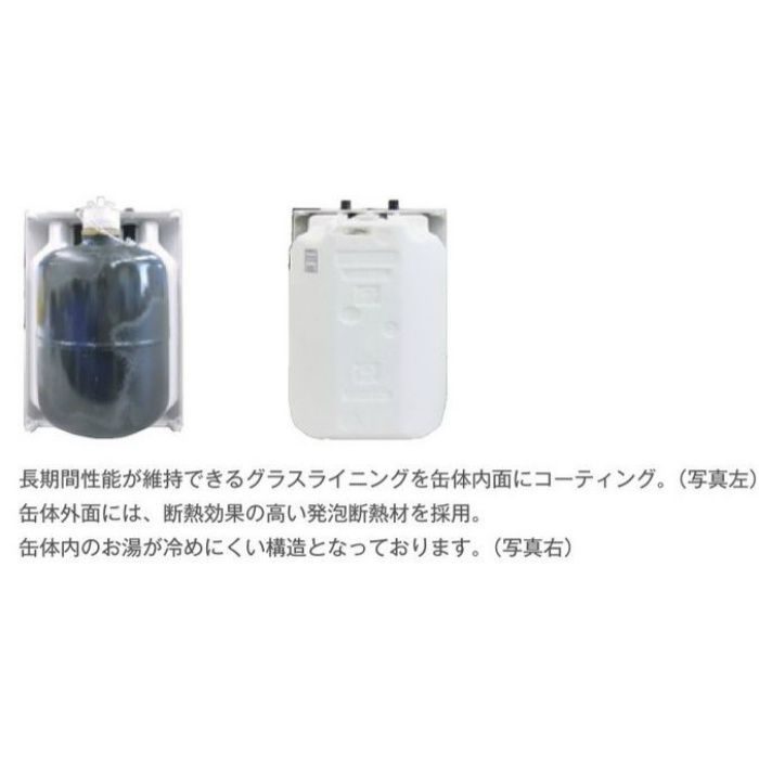 貯湯式 電気温水器 SHC‐22 単相 日本スティーベル【アウンワークス通販】