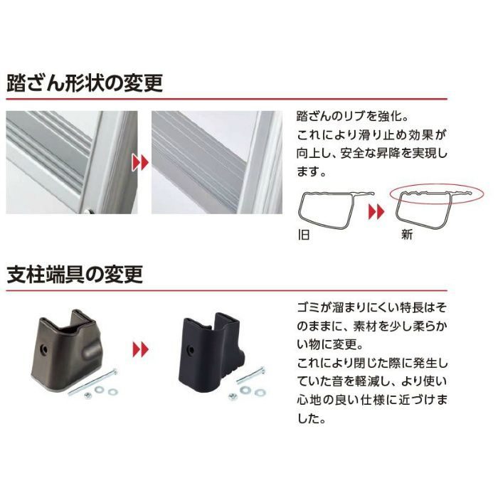 RZS-21a 伸縮脚立 脚軽 伸縮タイプ