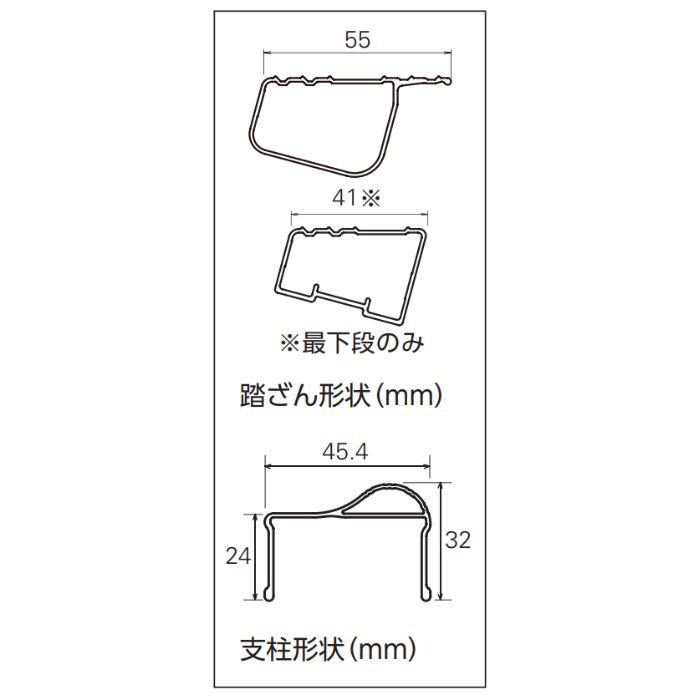 RZS-21a 伸縮脚立 脚軽 伸縮タイプ