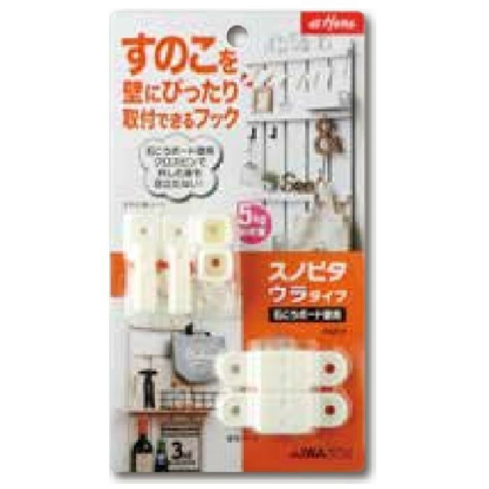 AP-3002Wスノピタウラタイプ
