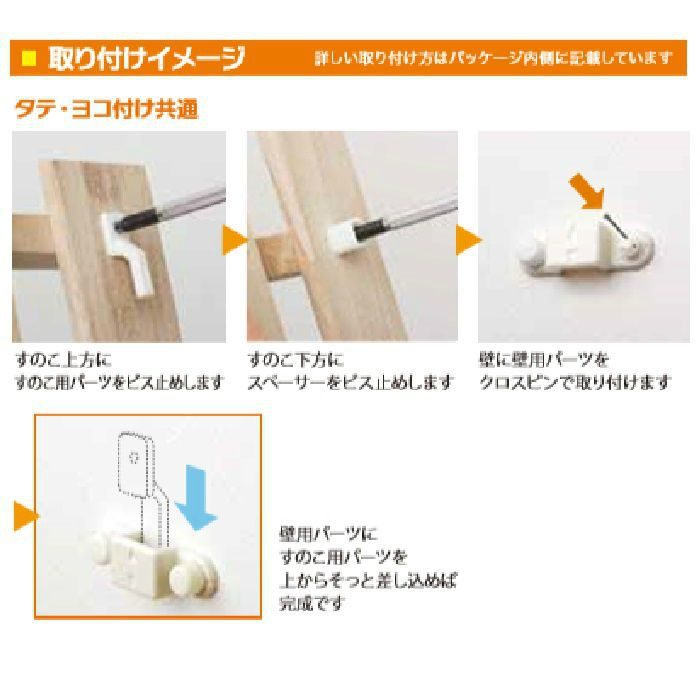 AP-3002Wスノピタウラタイプ