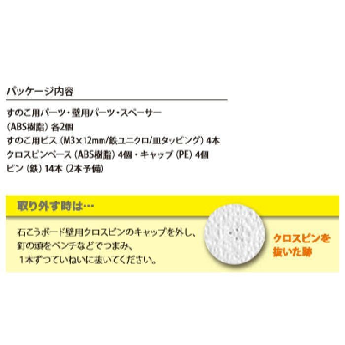 AP-3002Wスノピタウラタイプ