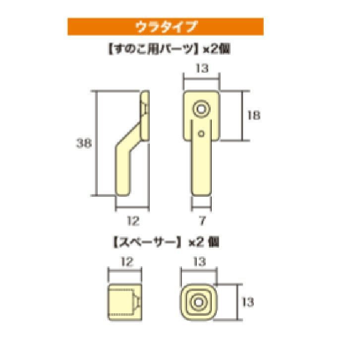 AP-3002Wスノピタウラタイプ