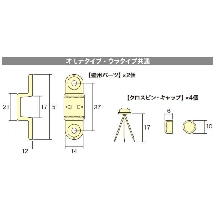 AP-3002Wスノピタウラタイプ