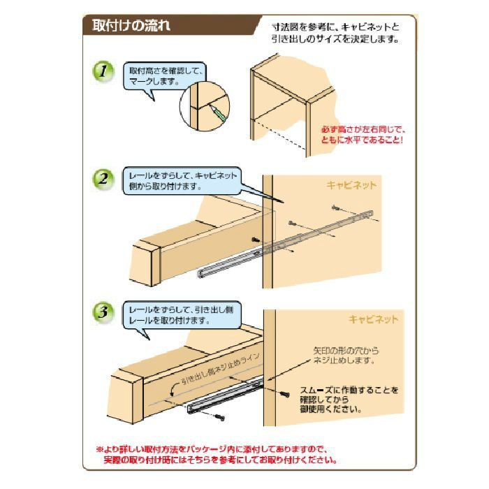 AP-1120Cスライドレール ミニベアリングタイプ246mm