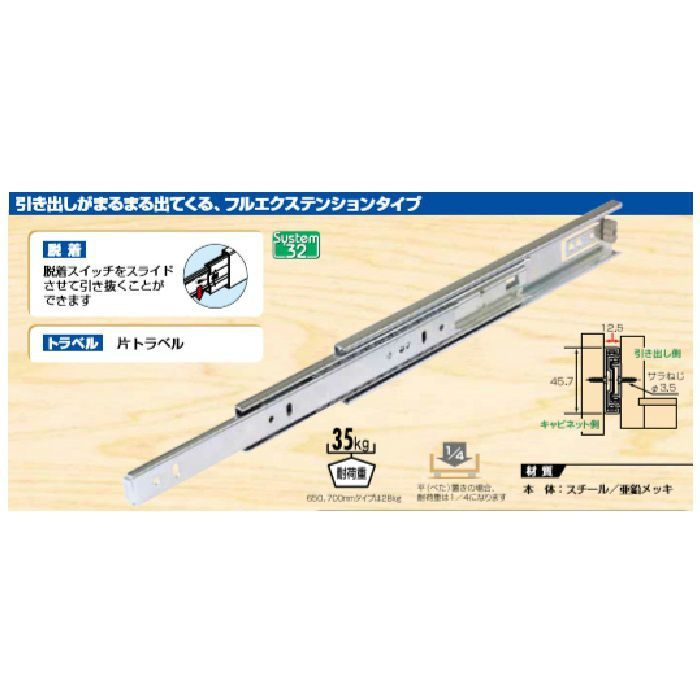 AP-1149Cスライドレール ベアリングタイプ700mm アイワ金属 AP-1149Cスライドレール ベアリングタイプ700mm アイワ金属