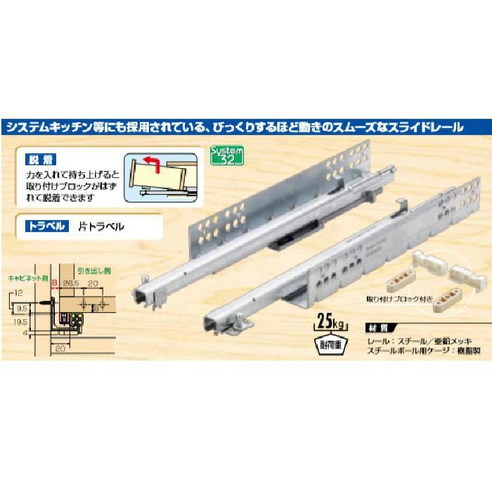 AP-1160Nスライドレール クアドロタイプ300mm アイワ金属【アウンワークス通販】