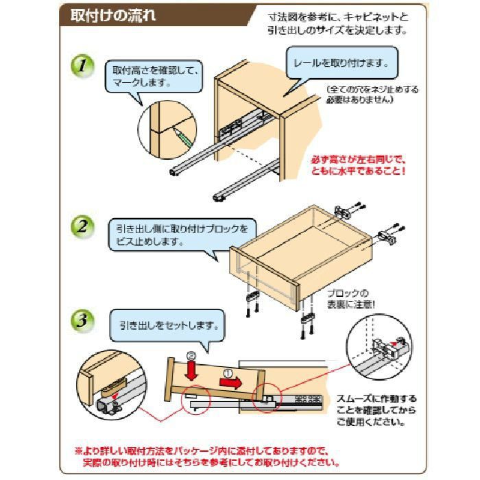 AP-1160Nスライドレール クアドロタイプ300mm