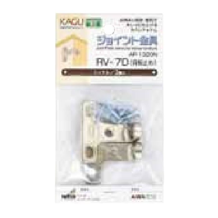 AP-1320NRV-7D 背板止め2個入りニッケル