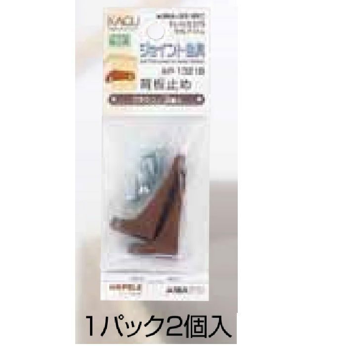 AP-1321W背板止め2個入りホワイト