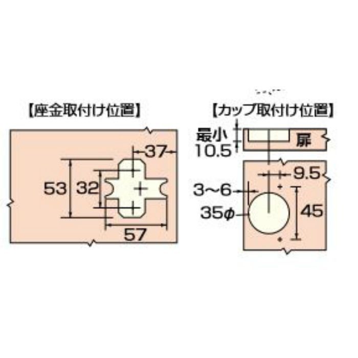 AP-1051Cブルム スライド丁番 ワンタッチ35mm全かぶせ キャッチ付 アイワ金属【アウンワークス通販】