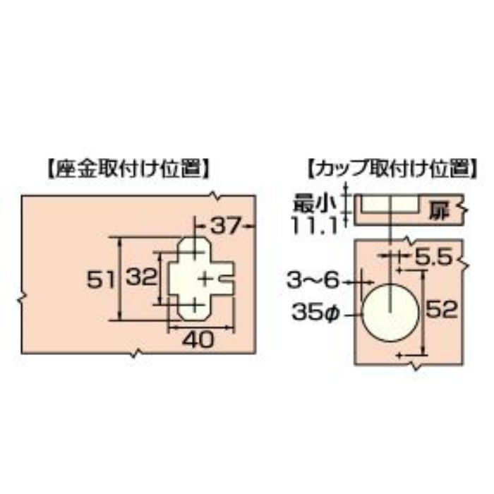 AP-1054Cヘティヒ スライド丁番35mm全かぶせ キャッチ付