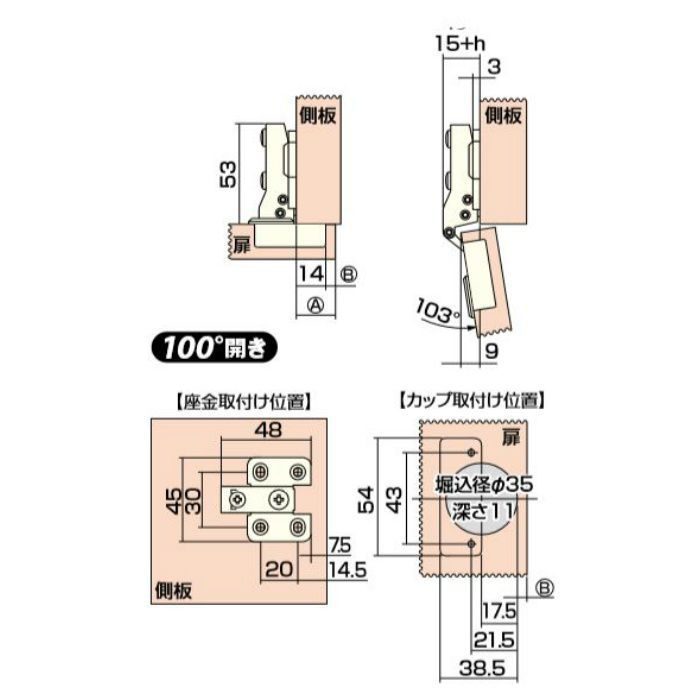 AP-1031Cアトム スライド丁番35mm全かぶせ キャッチ付 アイワ金属【アウンワークス通販】