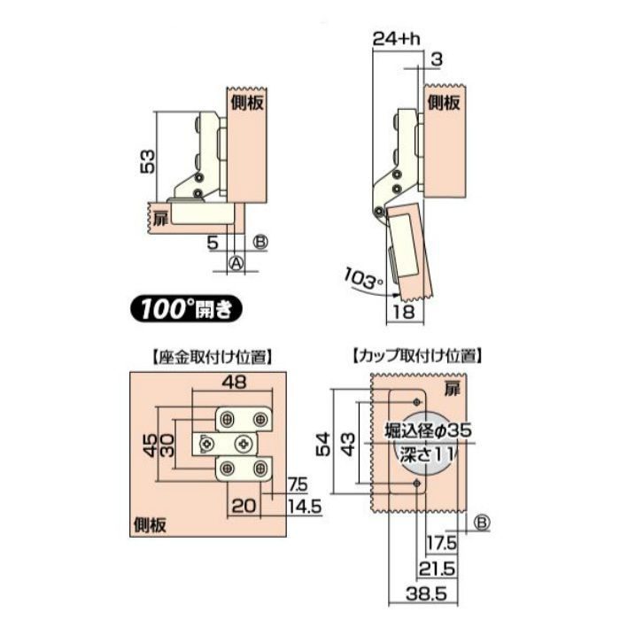 AP-1033Cアトム スライド丁番35mm半かぶせ キャッチ付 アイワ金属【アウンワークス通販】