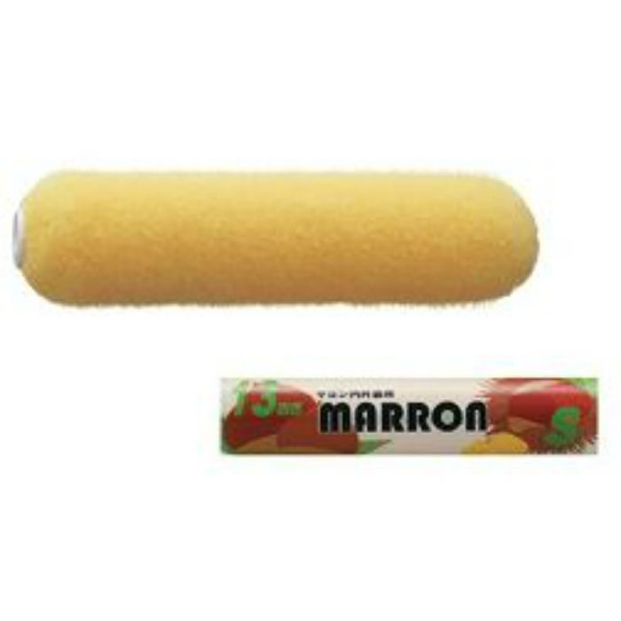 4S-YBB マルテー フルーツローラー マロン 内外装用 スモール 13mm