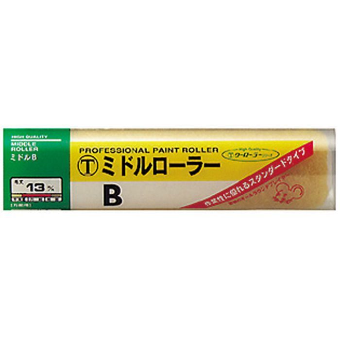 マルテー ミドルローラーB 7インチ