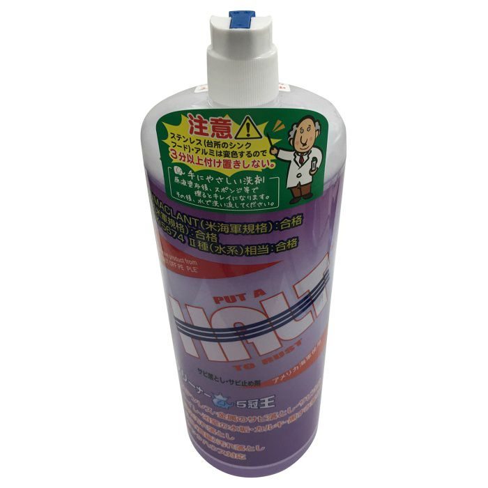 HALT 酸性クリーナー 1L