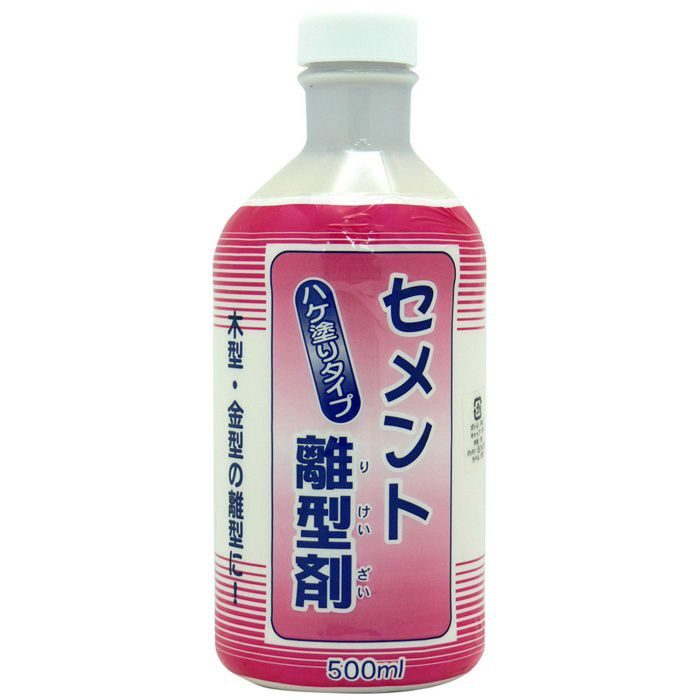 【入荷待ち】セメント離型剤 500ml