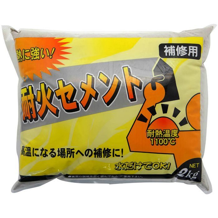 耐火セメント 2kg グレー 6袋入