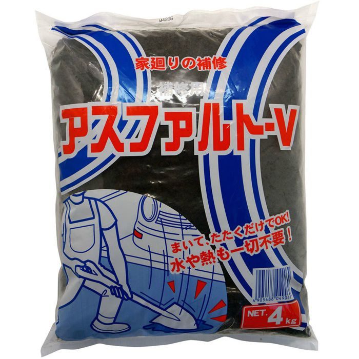 アスファルトV 4kg ブラック 6袋入