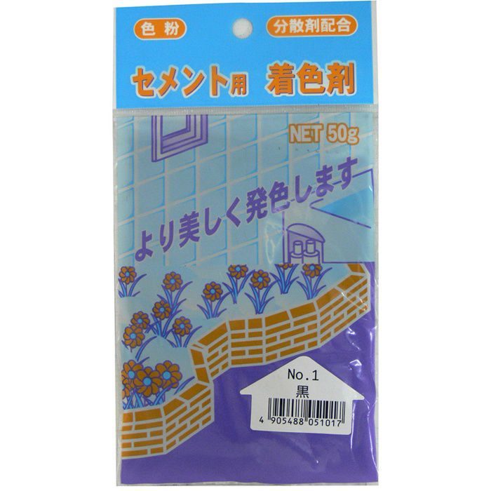 セメント用着色剤 No.1 50g 黒