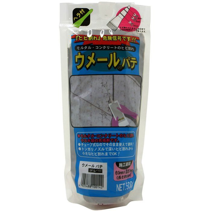 ウメールパテ 500g グレー