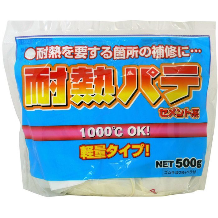 耐熱パテセメント系 500g ライトグレー