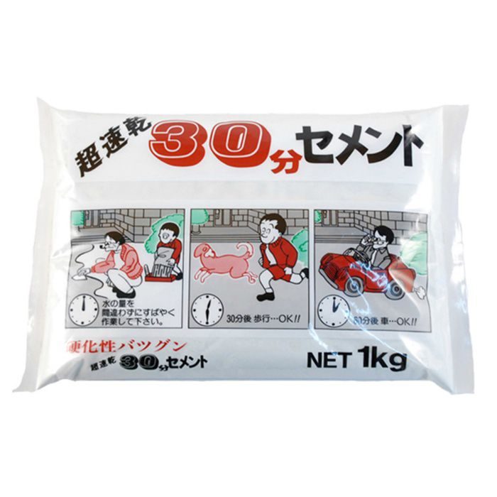 超速乾30分セメント 1kg ホワイト