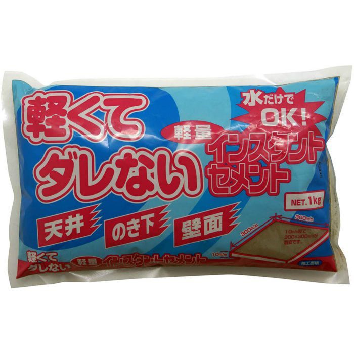 軽量インスタントセメント 1kg グレー