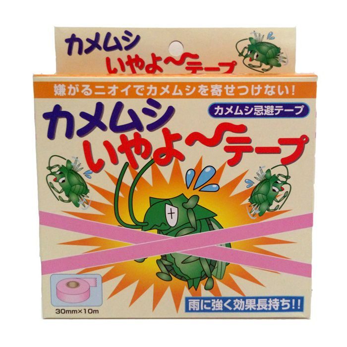 カメムシ いやよ～ テープ 30mm×10m
